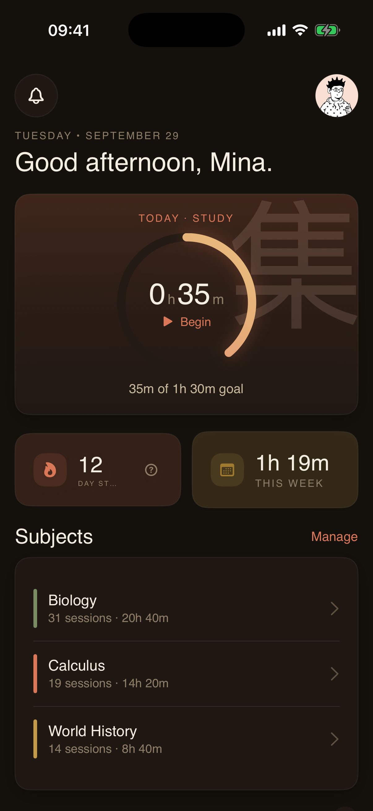 A calm place to begin. Hako app screen